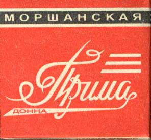 Чинарик