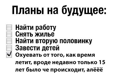 Не очень адекватный юмор