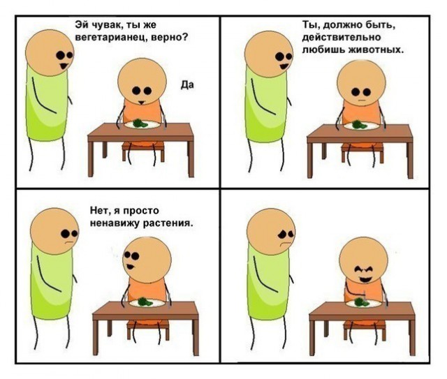 Специфический юмор