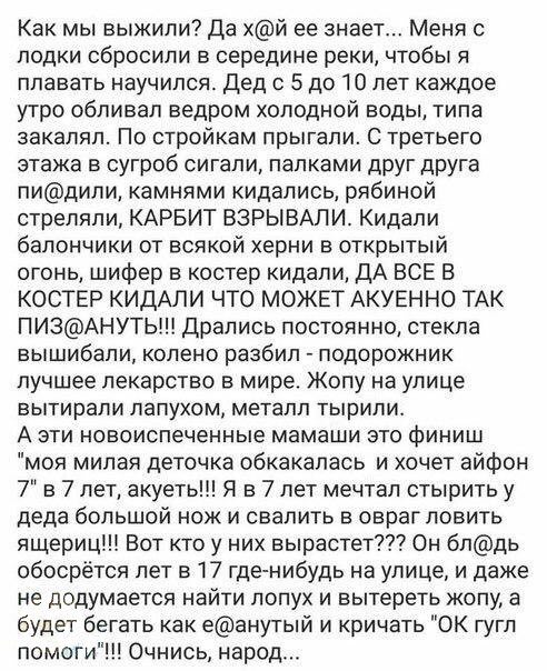 Немного бредового юмора на вечер субботы