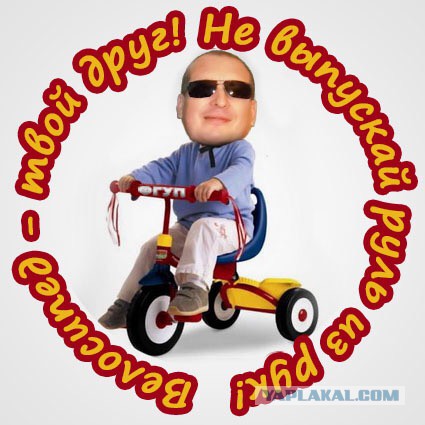 Пашкет, демотиваторы и мемы