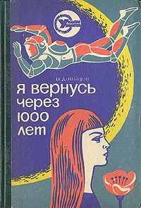 Что читали в детстве?