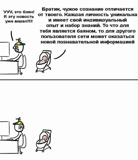 Умные мысли - 17
