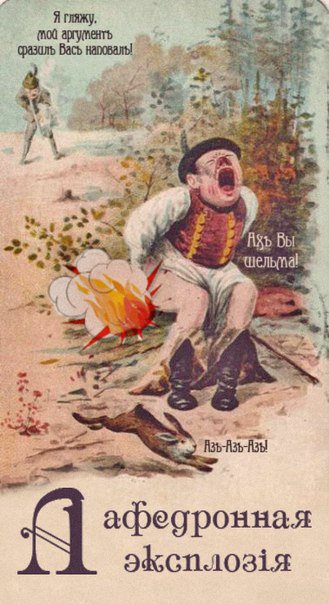 Розенбаум о простых мужиках