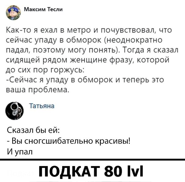 Чернушки вот вам принёс. Хо-хо-хо