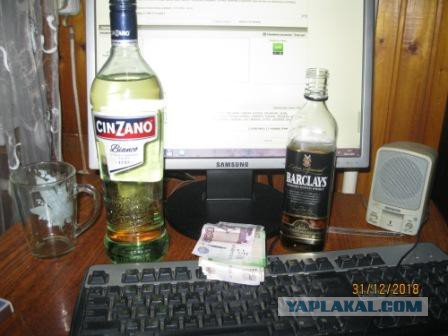 Вы слишком много зарабатываете