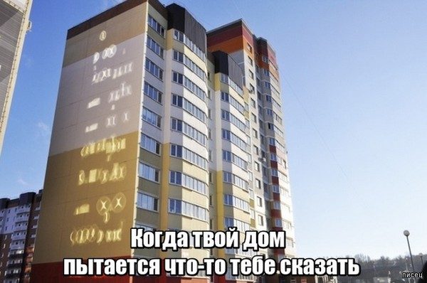 Веселые картинки когда...