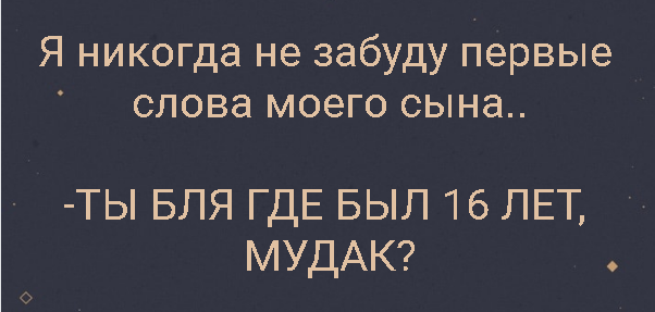 Темнота наступает