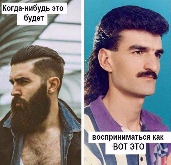 Не очень адекватный юмор