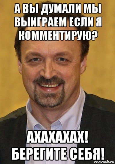 Чемпионат России по футболу 2018-2019(часть Vlll)