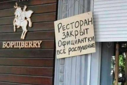 Бредзона