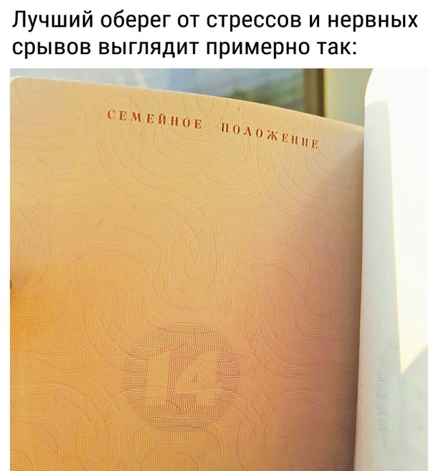 Как выйти замуж в 35 лет
