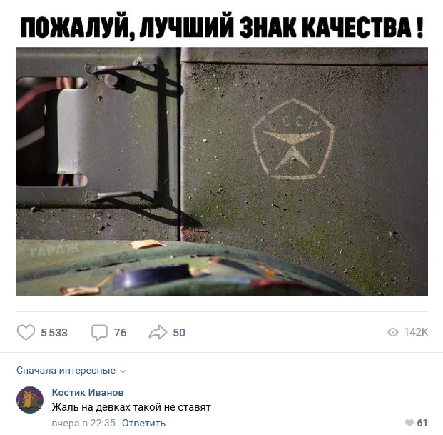 Прикольные комментарии и высказывания из Сети