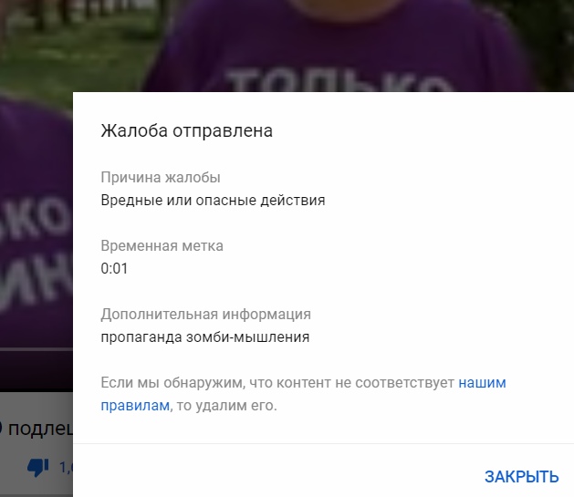 Обращение к В. Путину! О подлецах из Гугла и автономном интернете!