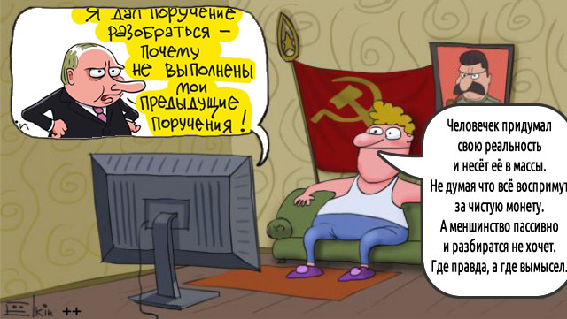 Подборка карикатур Сергея Елкина