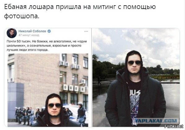 СК предупредил об ответственности за провокации на митинге в Москве