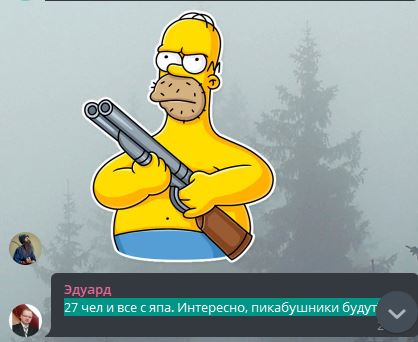 Отказ от алкоголя 11 месяцев