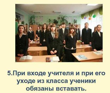 Великолепный учитель!