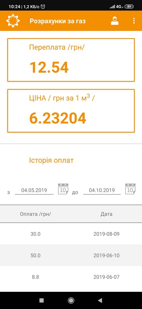 Скабеева оценила слова Путина об очернении Украины на телевидении