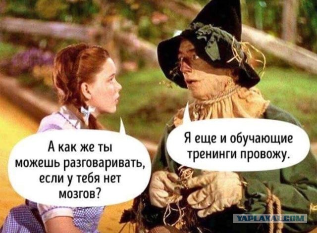 Миллиардер из США: мир сошел с ума, система сломана