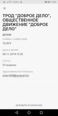 В РАН просчитали сценарии распада России на фед. округа