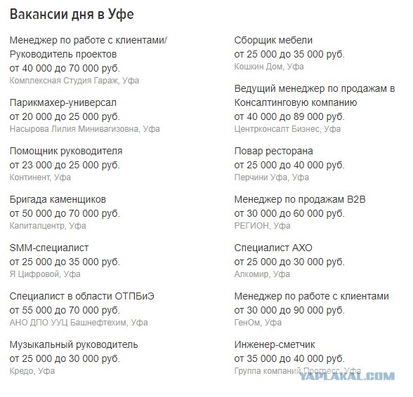 Полиция не дала гендиректору «Интерторга» улететь в Дубай. Ему посоветовали выплатить зарплаты сотрудникам