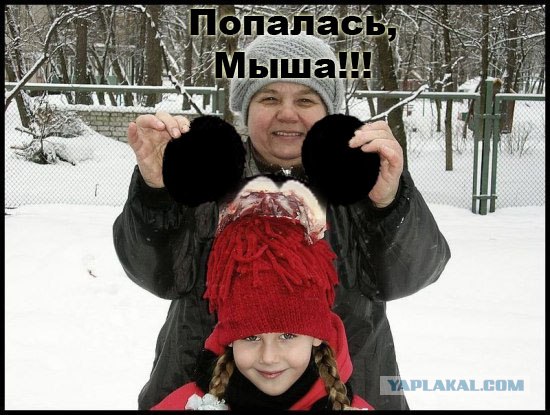 Бабушка глумится над внучкой (жесть)