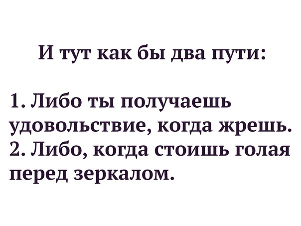 Прикольные картинки 15.02.2020