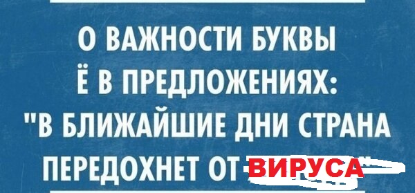 Пара-пара-пам! Фьють!