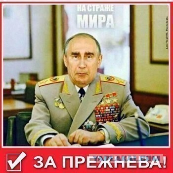 Путин согласился обнулить свои президентские сроки