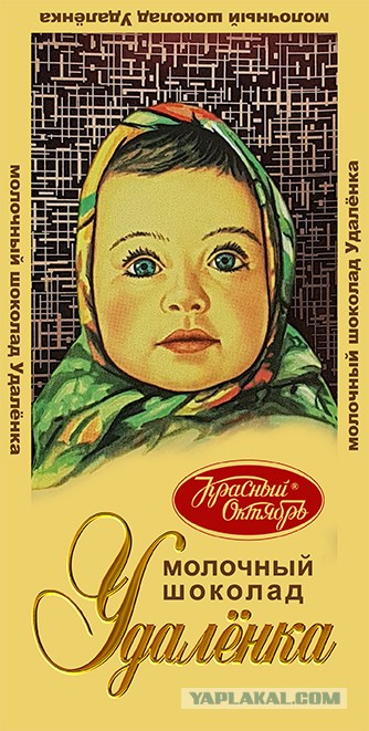 Бредзона 18.03.2020