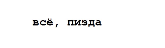 Нефть Urals рухнула ниже $20. На сколько России хватит ФНБ?