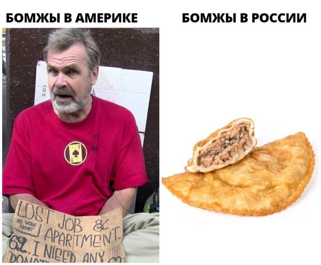 Чернуха