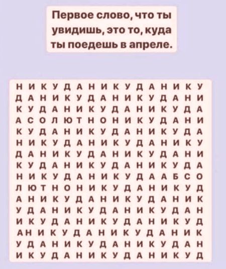 Чуток картинок 1 апреля