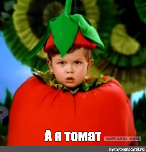 Томатный сок