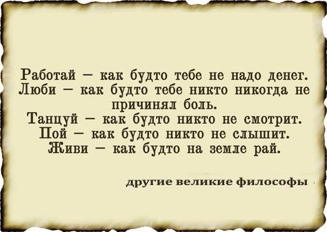 Так себе картинки 18.05.20
