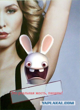 Фотожаба: О чем молчат антиперспиранты