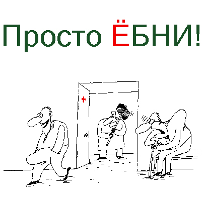 Просто вторник!