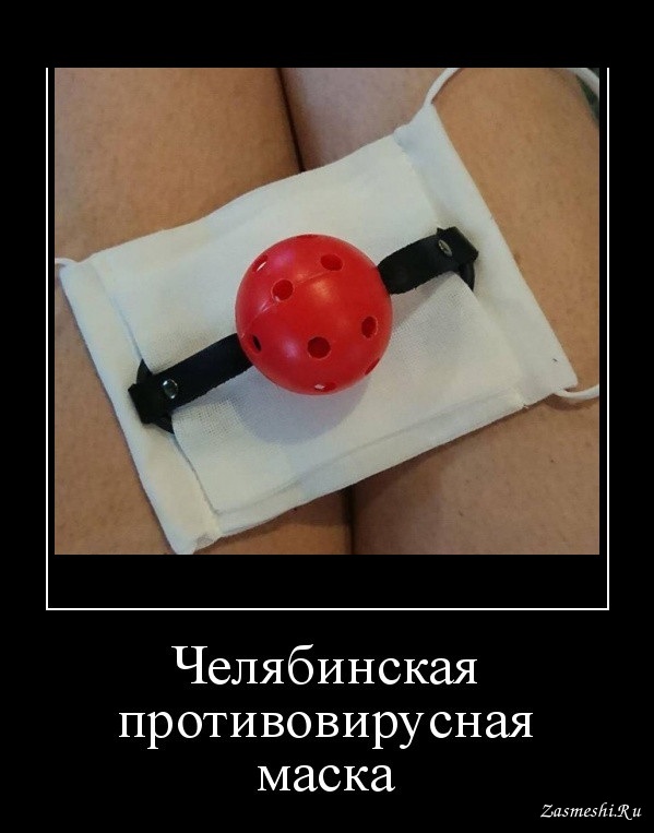 Очень пошлые картинки про это. Часть 2. 18+