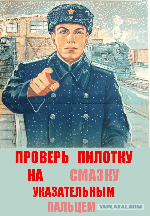 Фотожаба: Работа в зимних условиях!