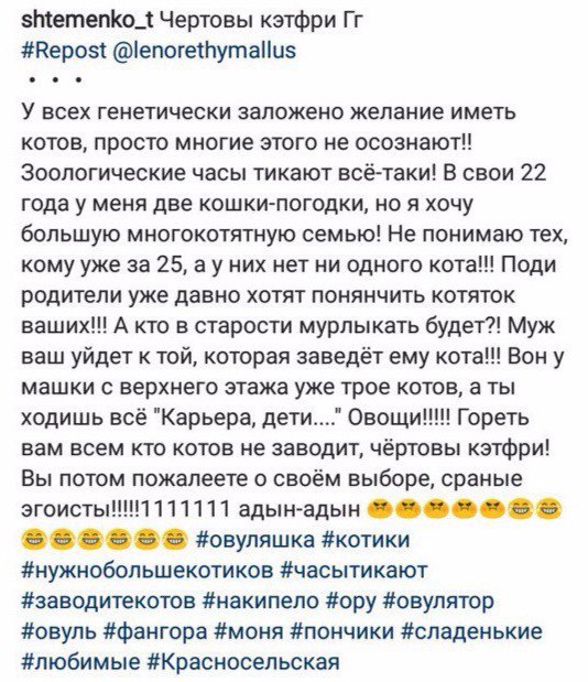 Бредзона 19.09.20