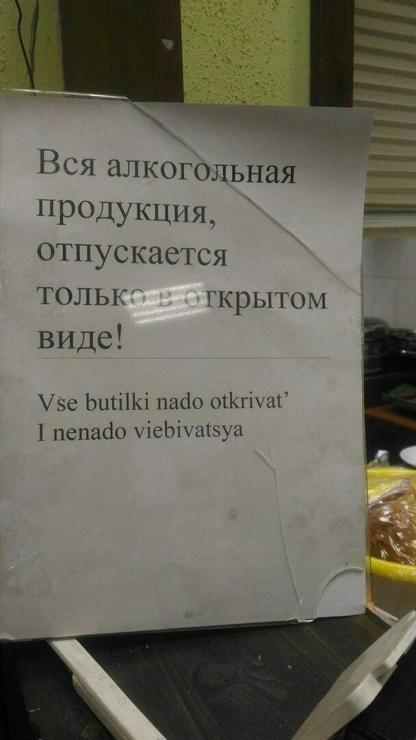 Всё не зря