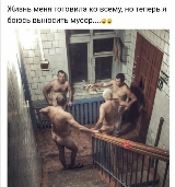 Спускаешься такой, мусор выкинуть