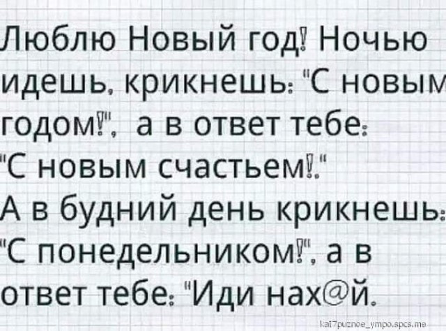 Фотки и картинки: юморные и красивые, забавные и милые 09.10.20