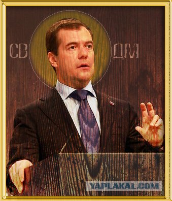 Фотожаба: По чуть-чуть?