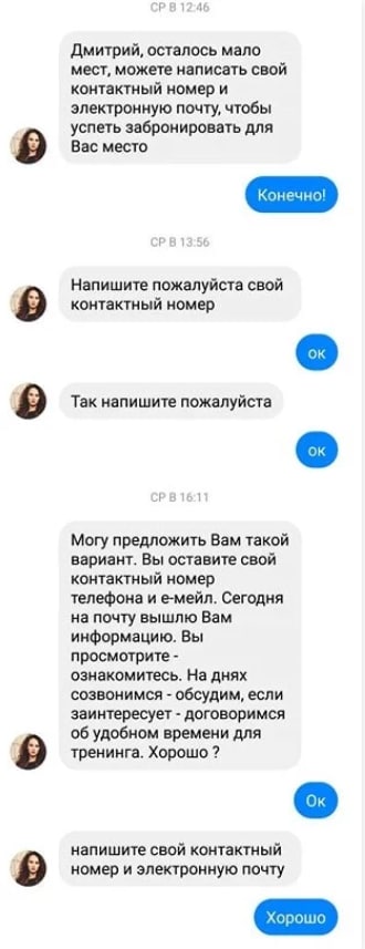 Решено!