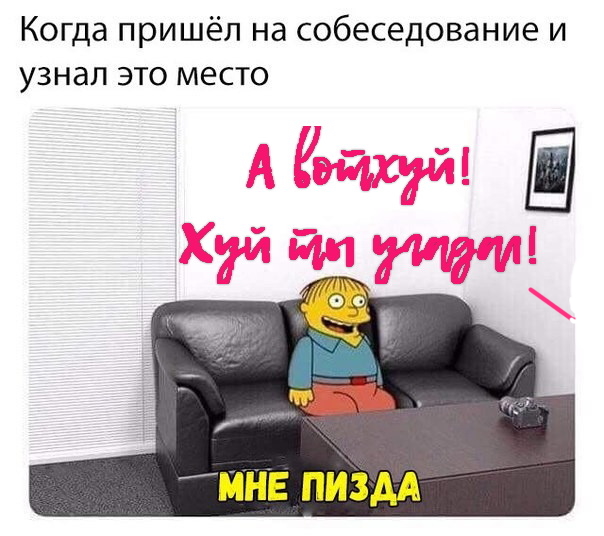 Картинки и мемы для настроения 021