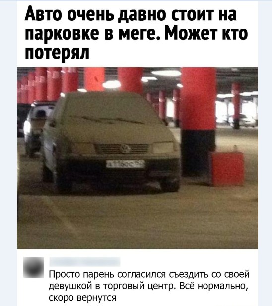 Картинки и мемы для настроения 003