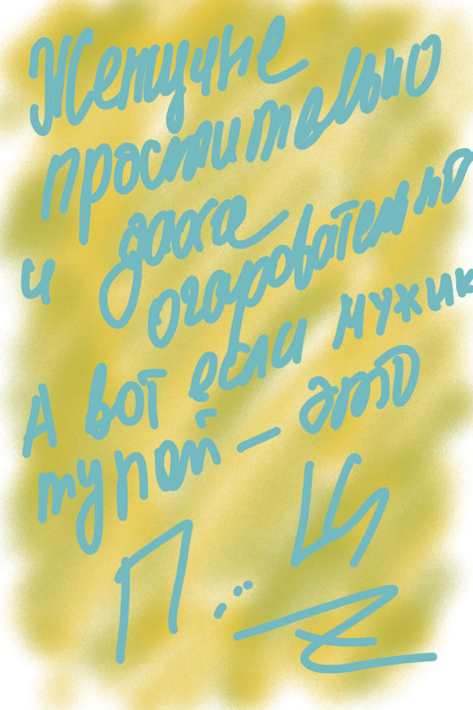 РСП обязала мужа платить ипотеку за квартиру, купленную себе после развода