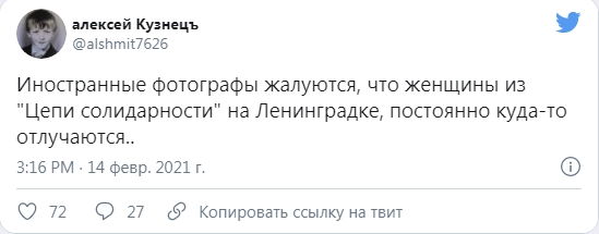 В Хабаровске началась акция в поддержку арестованного блогера Навального